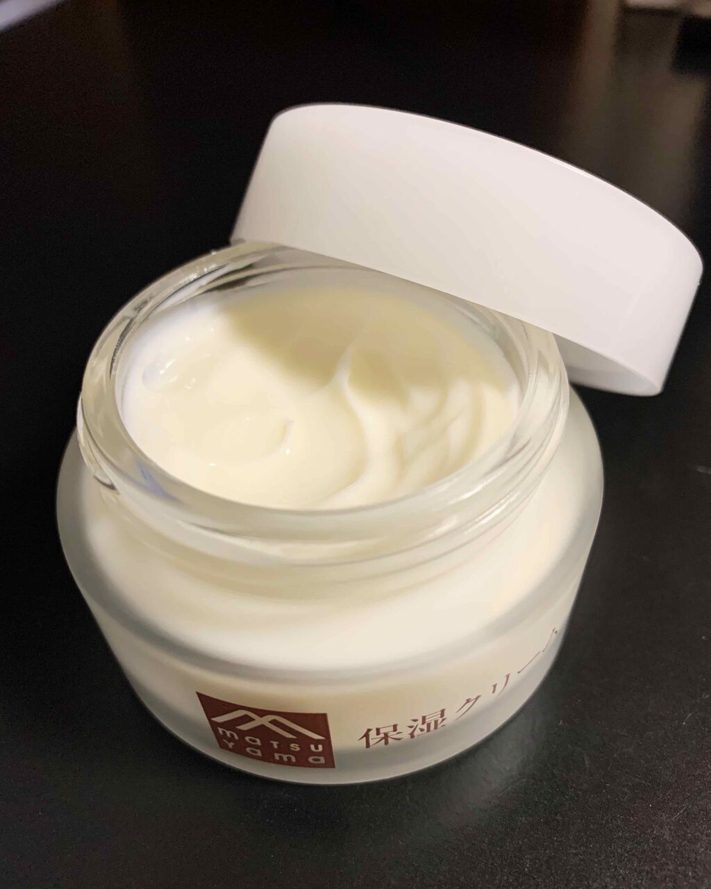 肌をうるおす保湿クリーム/肌をうるおす保湿スキンケア/フェイスクリームを使ったクチコミ（2枚目）