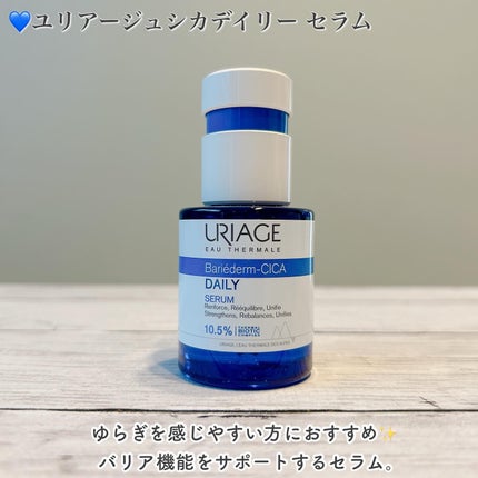 モイストリップ(無香料)/ユリアージュ/リップクリームを使ったクチコミ(4枚目)