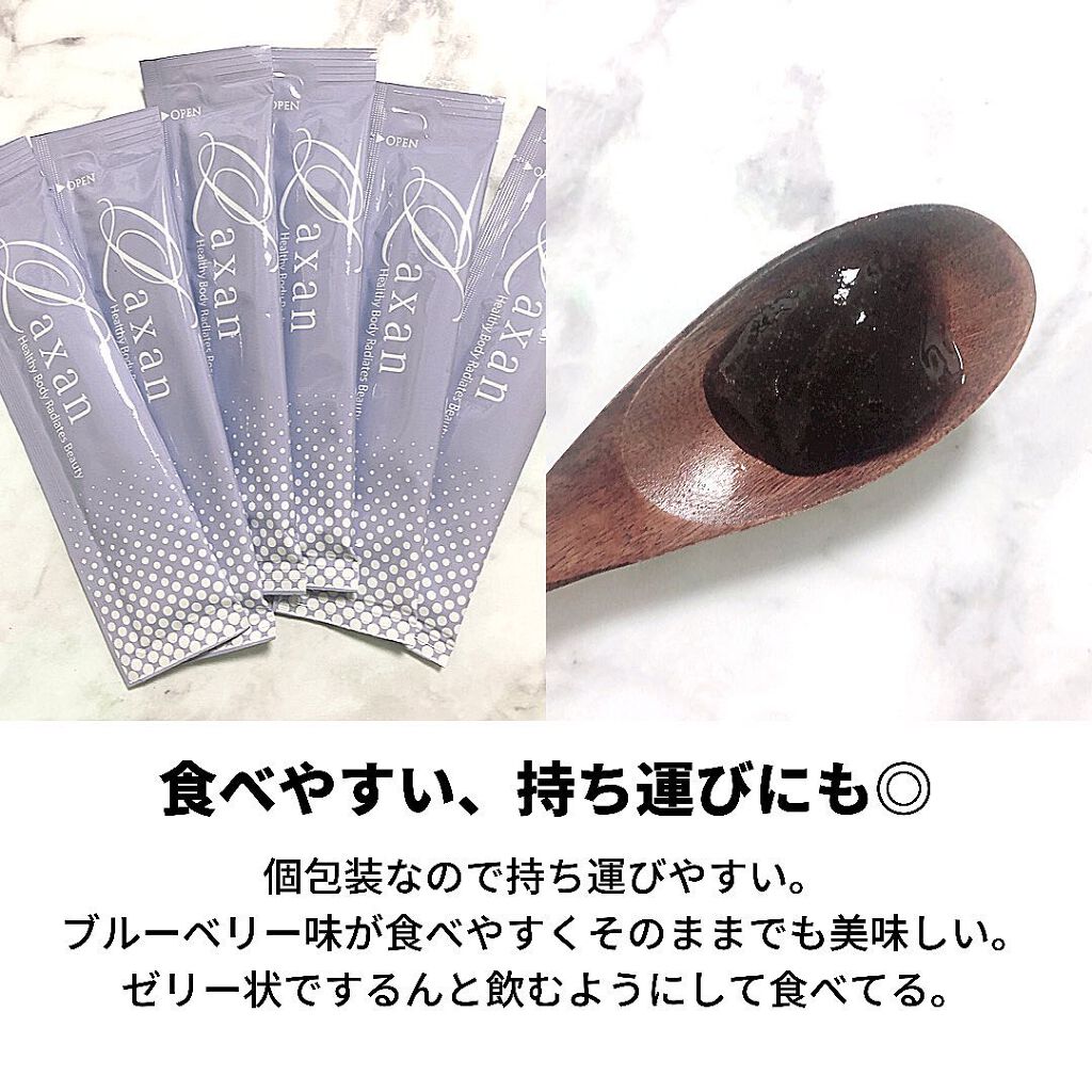 あずさ@スキンケアマニア on LIPS 「腸活=菌は古い?.#Laxan#ラクサントライアル¥500.酪..」(3枚目)