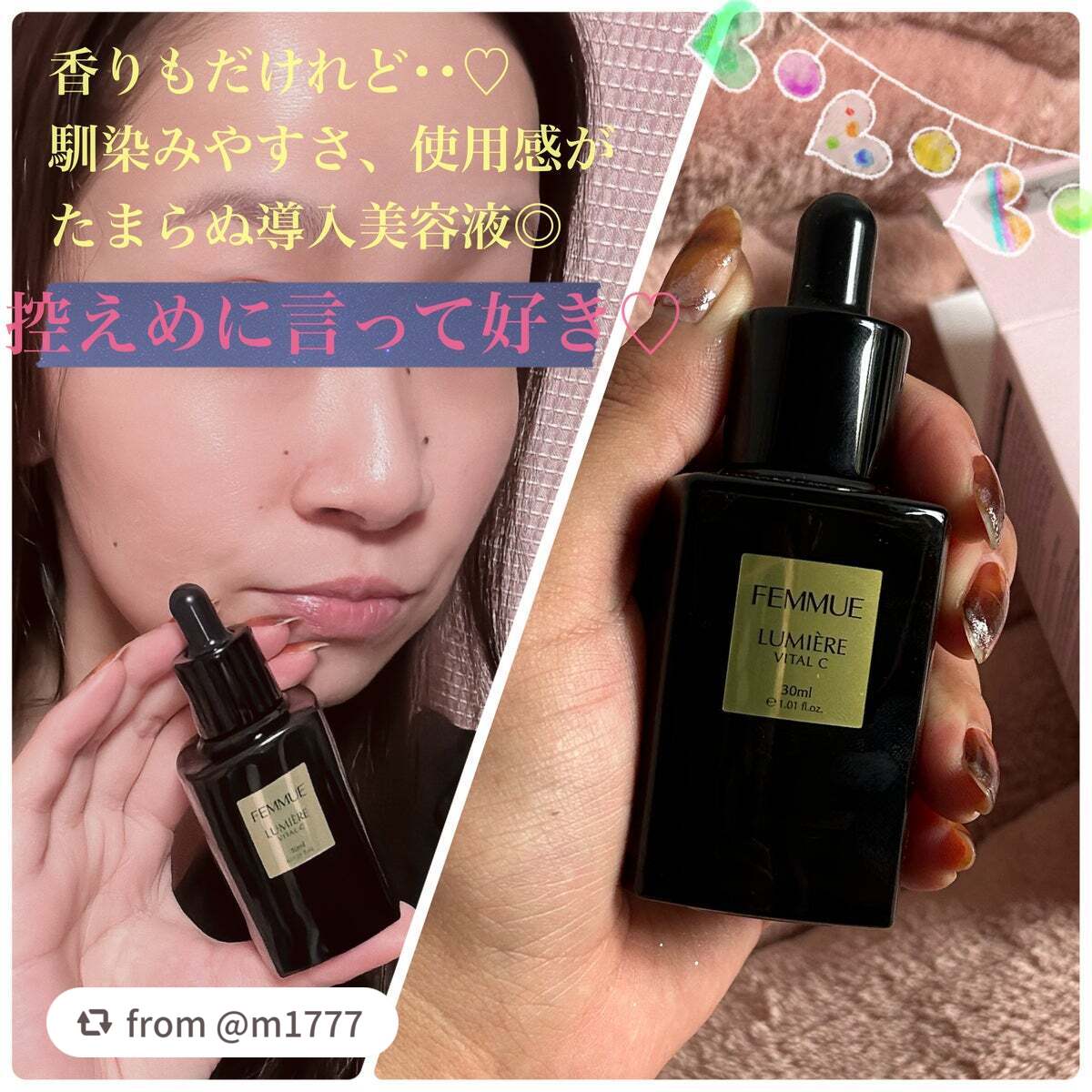 ルミエール ヴァイタルC/FEMMUE/ブースター・導入液を使ったクチコミ(5枚目)