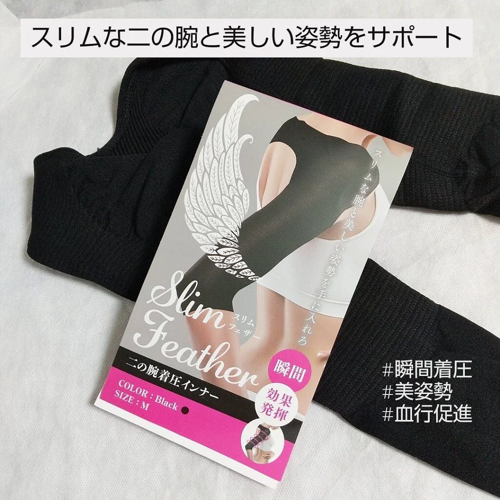 LiLi on LIPS 「スリムな二の腕と美しい姿勢をサポートする二の腕着圧インナー【S..」(1枚目)
