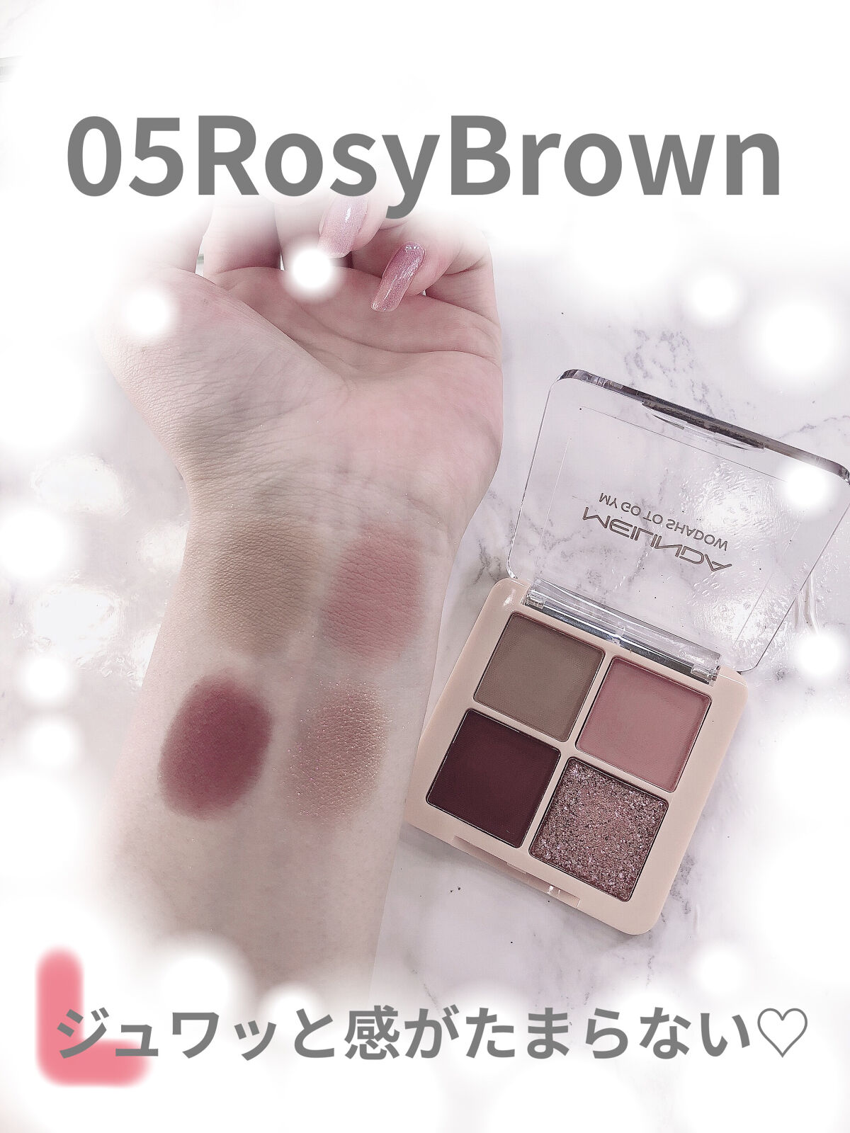 を使ったクチコミ（2枚目）