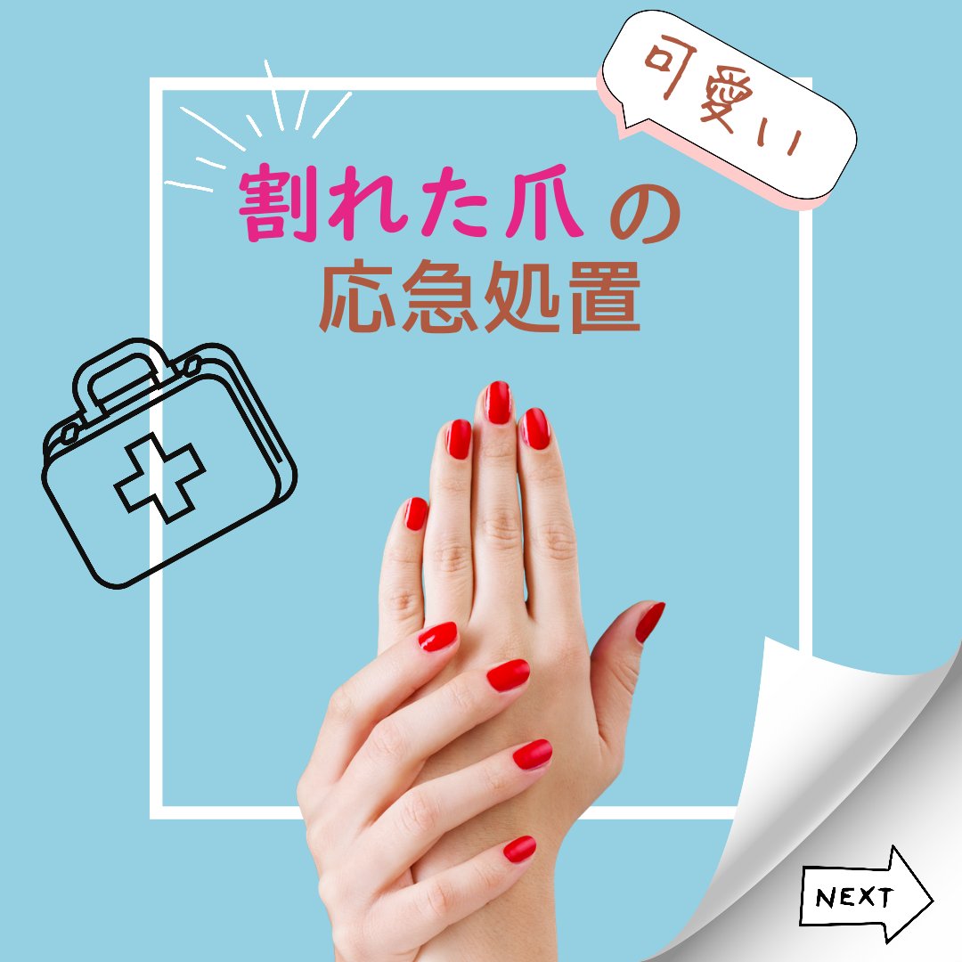 pa ミニネイルスティッカー/pa nail collective/ネイルシールを使ったクチコミ（1枚目）