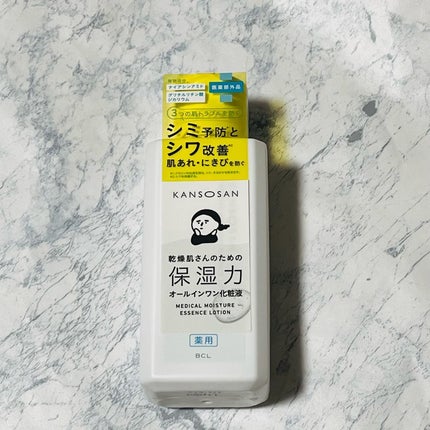 乾燥さん 薬用しっとり化粧液【医薬部外品】/乾燥さん/オールインワン化粧品を使ったクチコミ(2枚目)