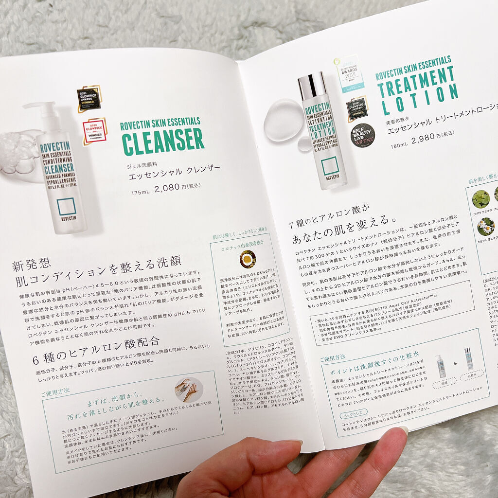 を使ったクチコミ（2枚目）