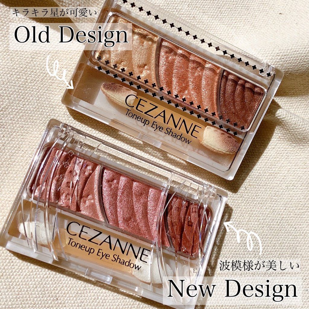 トーンアップアイシャドウ/CEZANNE/アイシャドウパレットを使ったクチコミ(3枚目)
