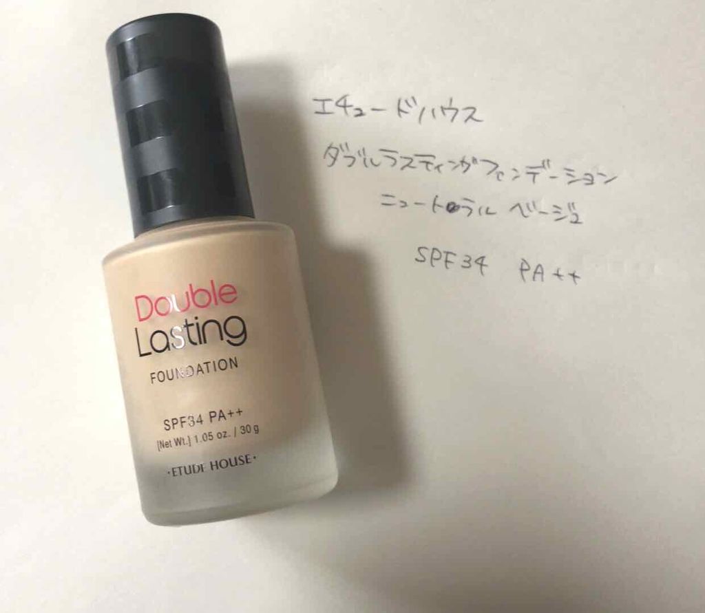ダブルラスティング ファンデーション/ETUDE/リキッドファンデーションを使ったクチコミ（1枚目）