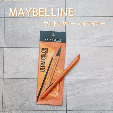 ウルトラカラー アイライナー BR-4 明るくヘルシー オレンジブラウン/MAYBELLINE NEW YORK/リキッドアイライナーを使ったクチコミ（1枚目）