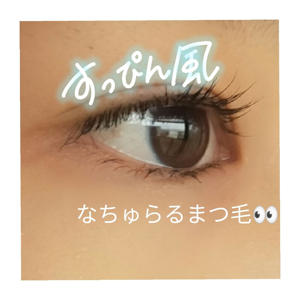 ラッシュフォーマー（クリア）/KATE/マスカラを使ったクチコミ（1枚目）