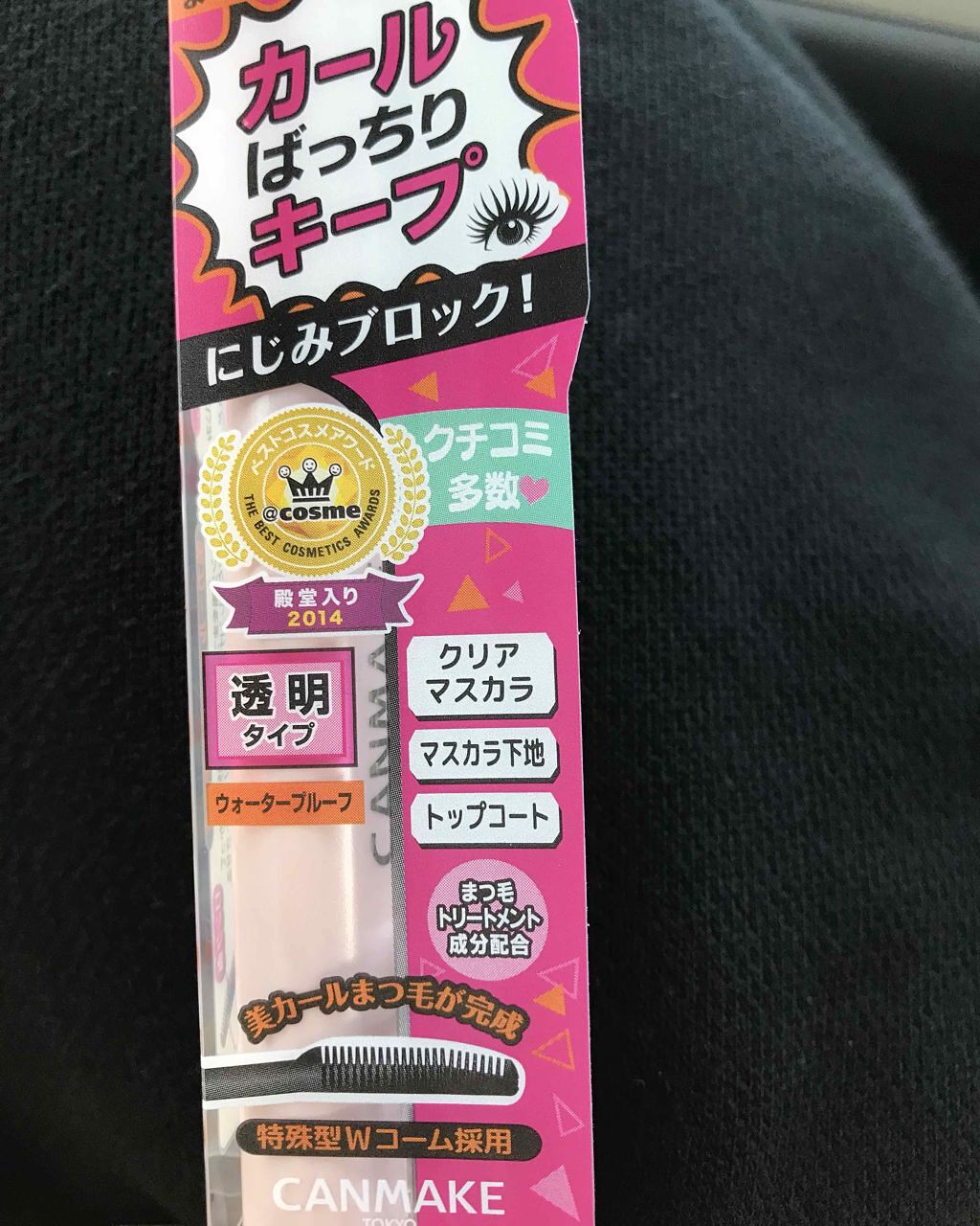 マットフルールシェーディング/キャンメイク/シェーディングを使ったクチコミ（1枚目）