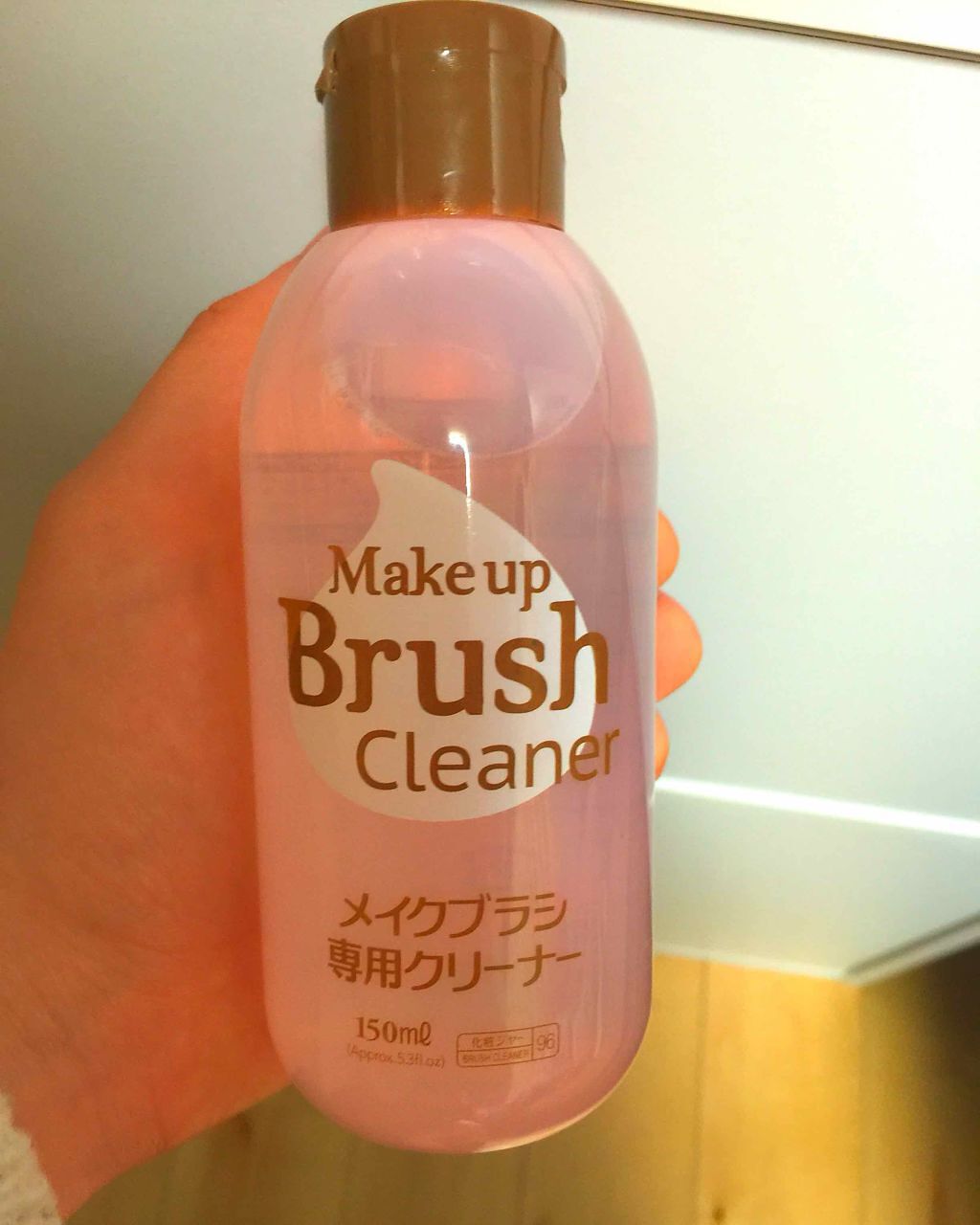 メイクブラシ専用クリーナー/DAISO/その他化粧小物を使ったクチコミ（1枚目）