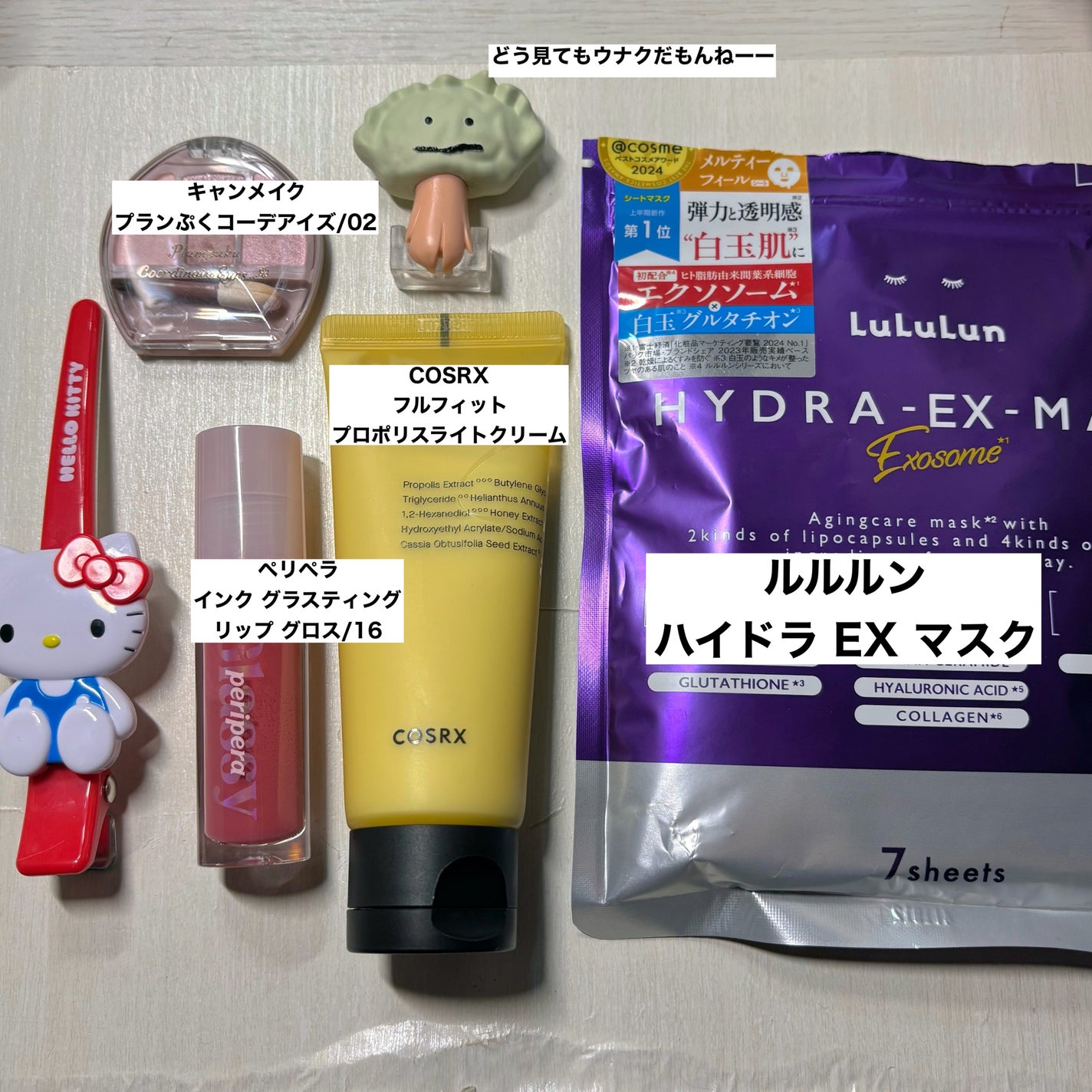 フルフィットプロポリスライトクリーム/COSRX/フェイスクリームを使ったクチコミ(2枚目)