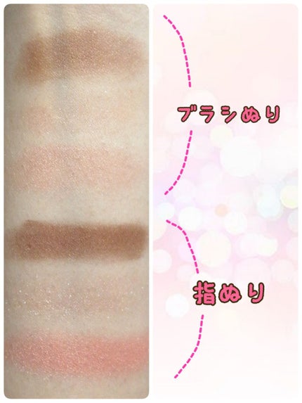 ジューシーピュアアイズ/キャンメイク/アイシャドウパレットを使ったクチコミ(2枚目)