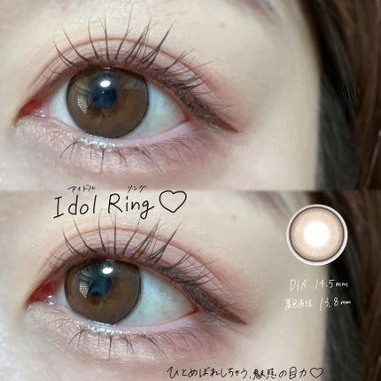 melady 1day/melady/ワンデー(1DAY)カラコンを使ったクチコミ(4枚目)