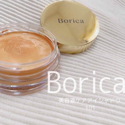 美容液ケアアイシャドウ/Borica/ジェル・クリームアイシャドウを使ったクチコミ(1枚目)