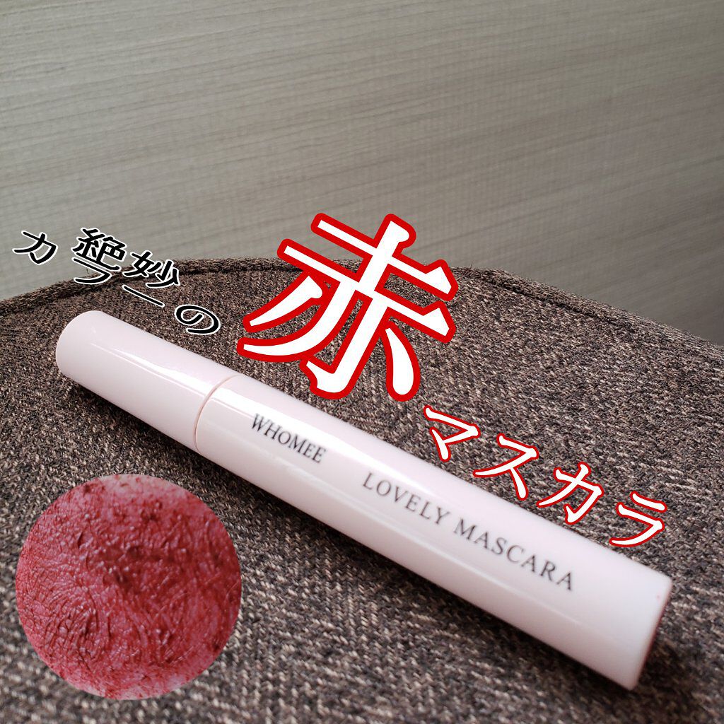 ジュエリングペンシル RD505 赤い宝石/MAJOLICA MAJORCA/ペンシルアイライナーを使ったクチコミ（1枚目）