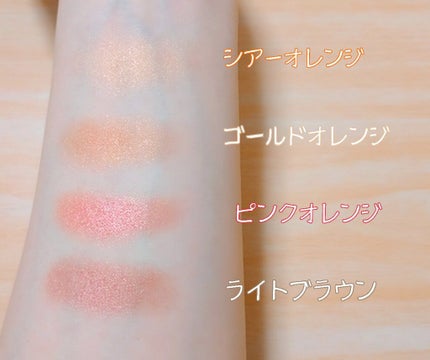 UR GLAM EYE & CHEEK COLOR/U R GLAM/単色アイシャドウを使ったクチコミ(2枚目)