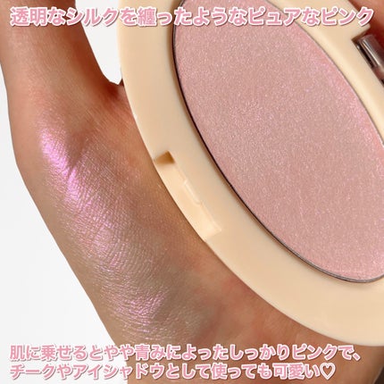 ドリームビームハイライター/Laka/パウダーハイライトを使ったクチコミ(6枚目)