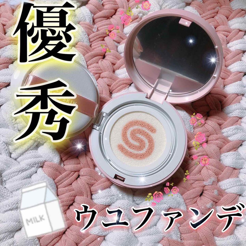 WHITE CREAMY CUSHION(ウユファンデ)/G9SKIN/化粧下地を使ったクチコミ(1枚目)
