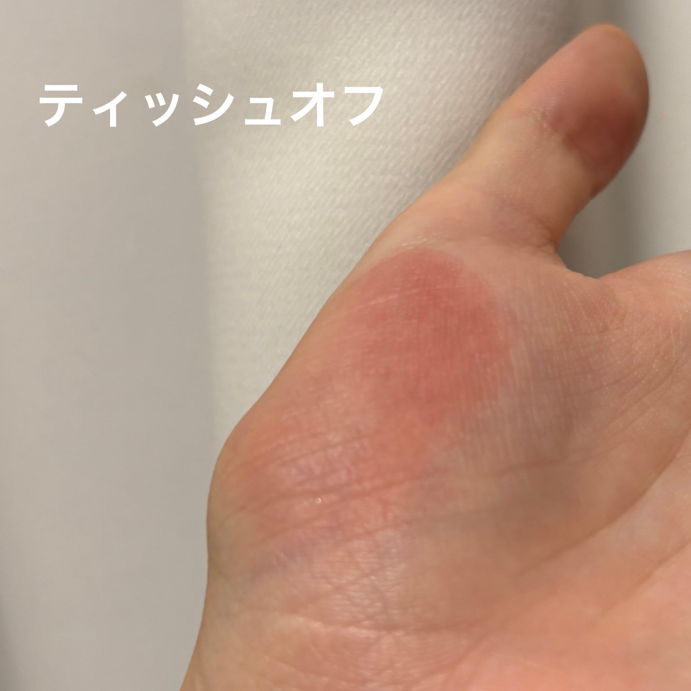 デュイフルウォーターティント/rom&nd/リップティントを使ったクチコミ(3枚目)