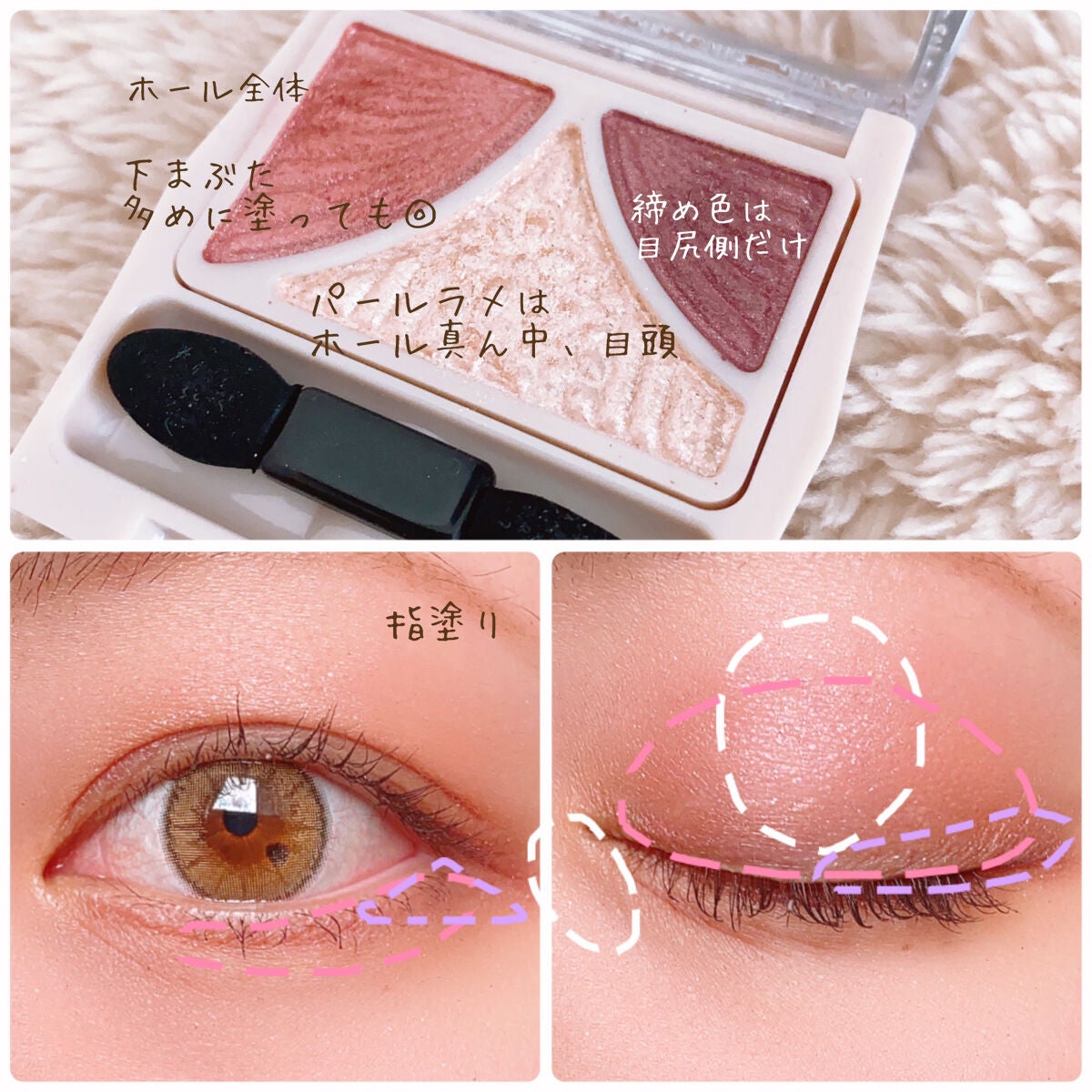 ジューシーピュアアイズ/キャンメイク/アイシャドウパレットを使ったクチコミ(3枚目)