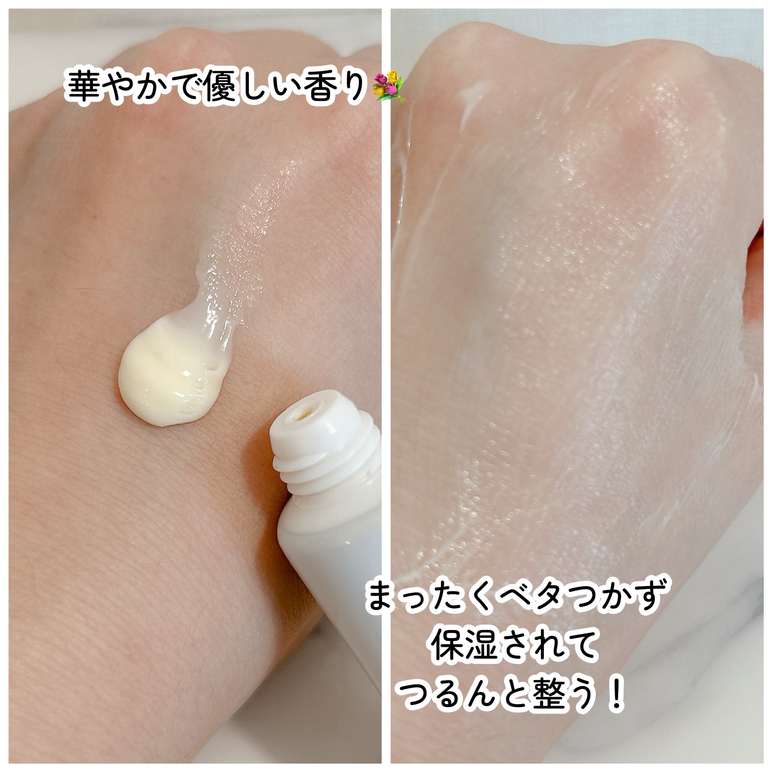 ホワイトトリュフナリシングハンドセラムインクリーム/ダルバ/ハンドクリームを使ったクチコミ（3枚目）