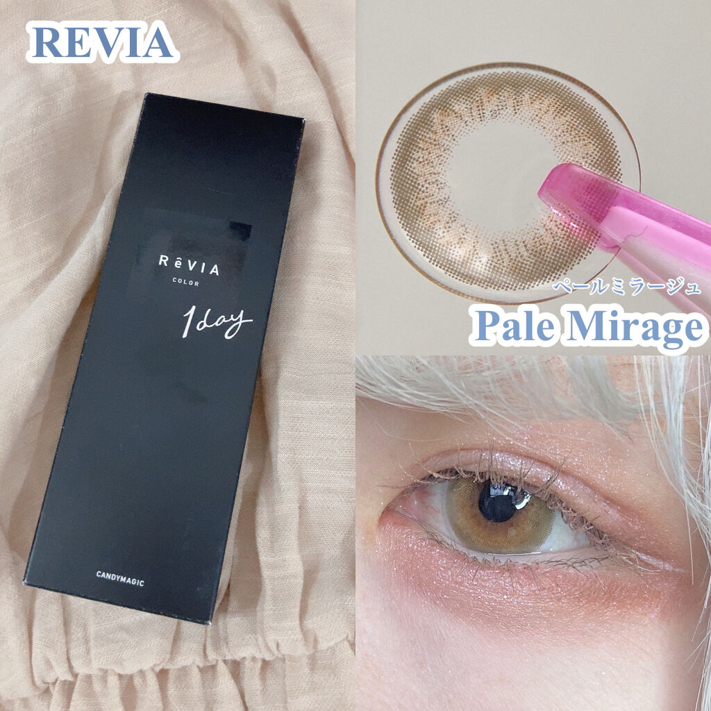ReVIA 1day/ReVIA/ワンデー（１DAY）カラコンを使ったクチコミ（2枚目）