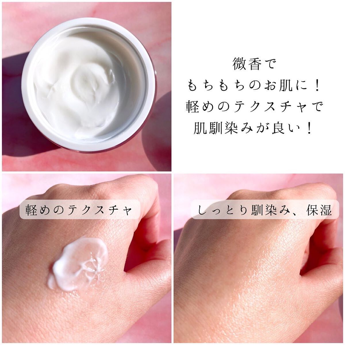 弱酸性ペリア水分クリーム/Cell Fusion C(セルフュージョンシー)/フェイスクリームを使ったクチコミ(2枚目)