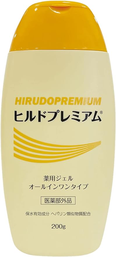 Stay Free ヒルドプレミアム薬用ジェルオールインワンタイプ