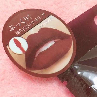 恵梨 on LIPS 「#eslucy#エスルーシー#カプサイシン入りのぷっくり唇が作..」（2枚目）