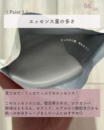 パワーブライトニング グルタチオンクリーム/Dr.Althea/フェイスクリームを使ったクチコミ(7枚目)