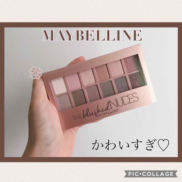 ヌードパレット ブラッシュド/MAYBELLINE NEW YORK/アイシャドウパレットを使ったクチコミ（1枚目）