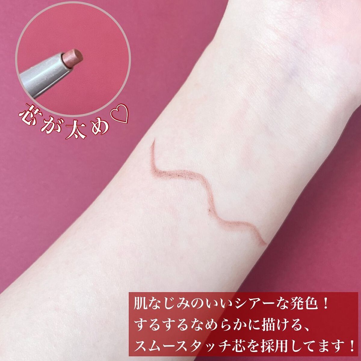 ソフトムースライナー/KiSS/ペンシルアイライナーを使ったクチコミ(3枚目)