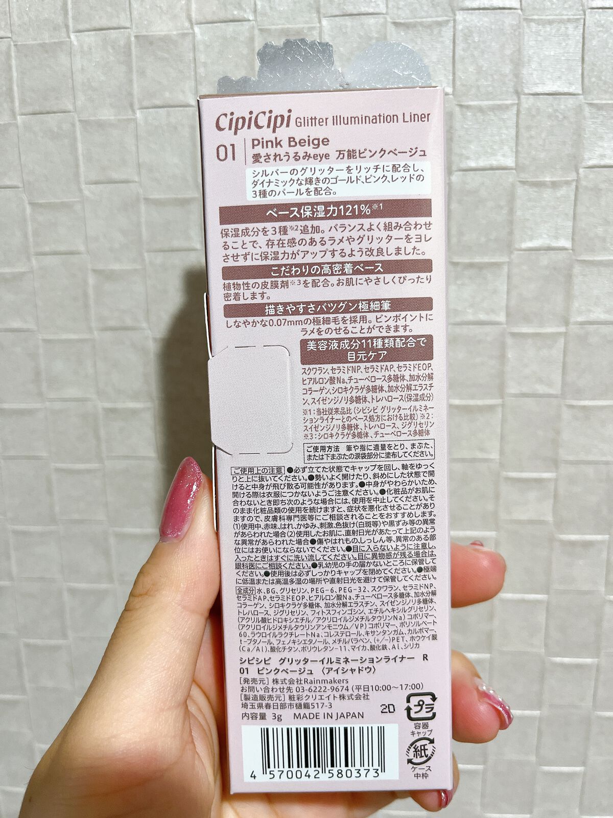 超細芯アイブロウ/CEZANNE/アイブロウペンシルを使ったクチコミ(5枚目)