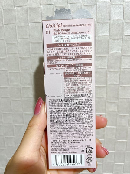 超細芯アイブロウ/CEZANNE/アイブロウペンシルを使ったクチコミ(5枚目)