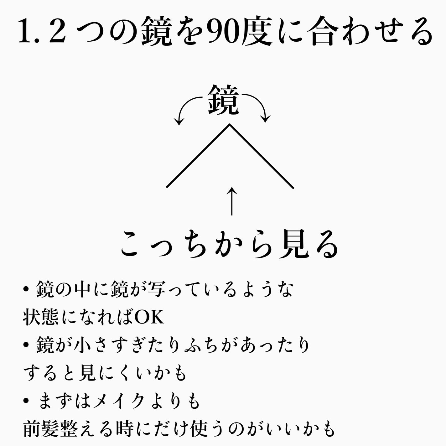 氷室 雪 on LIPS 「リバーサルミラーを0円で試す方法リバーサルミラーをいきなり買う..」(2枚目)