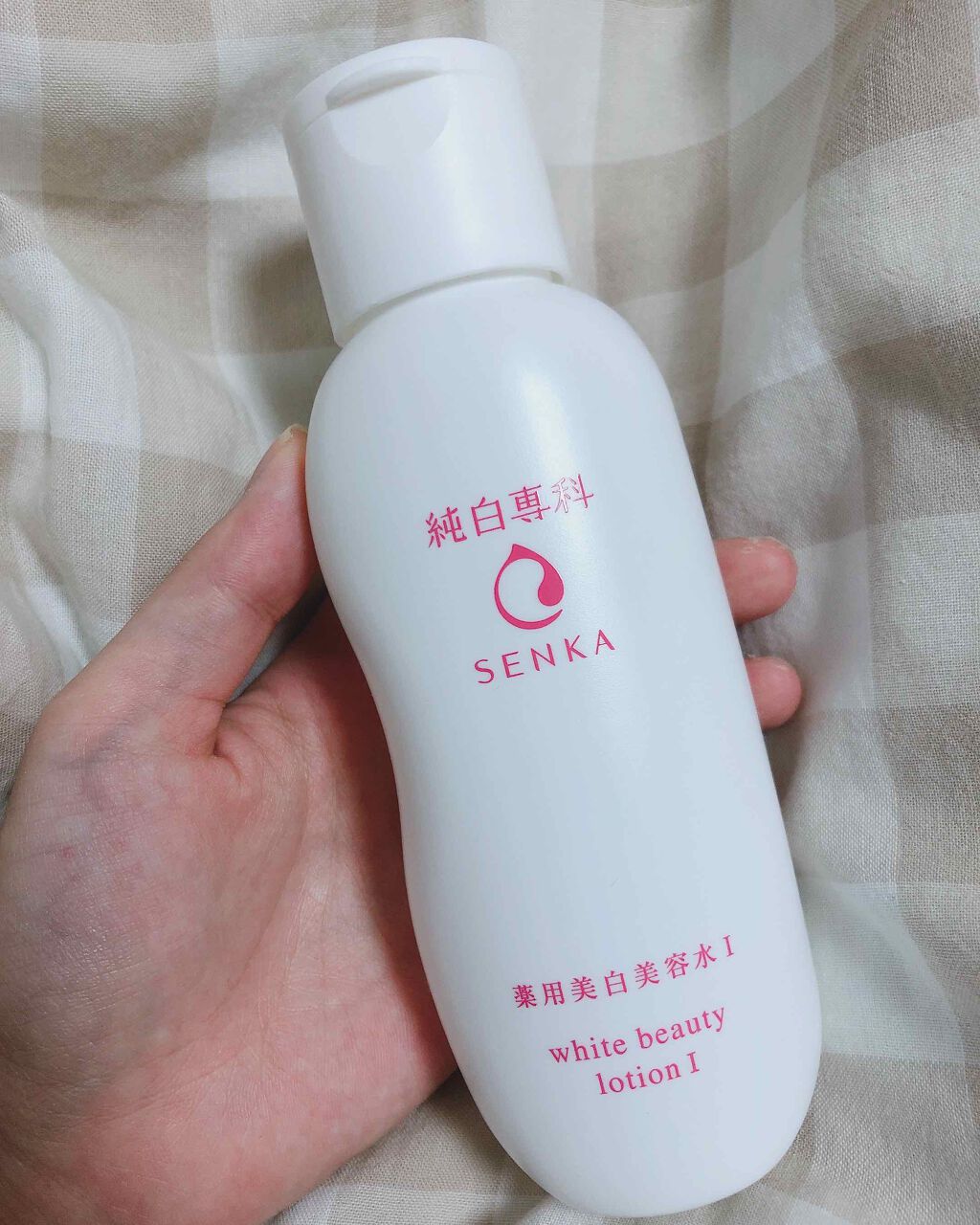 純白専科 すっぴん美容水 II/SENKA(専科)/化粧水を使ったクチコミ(1枚目)