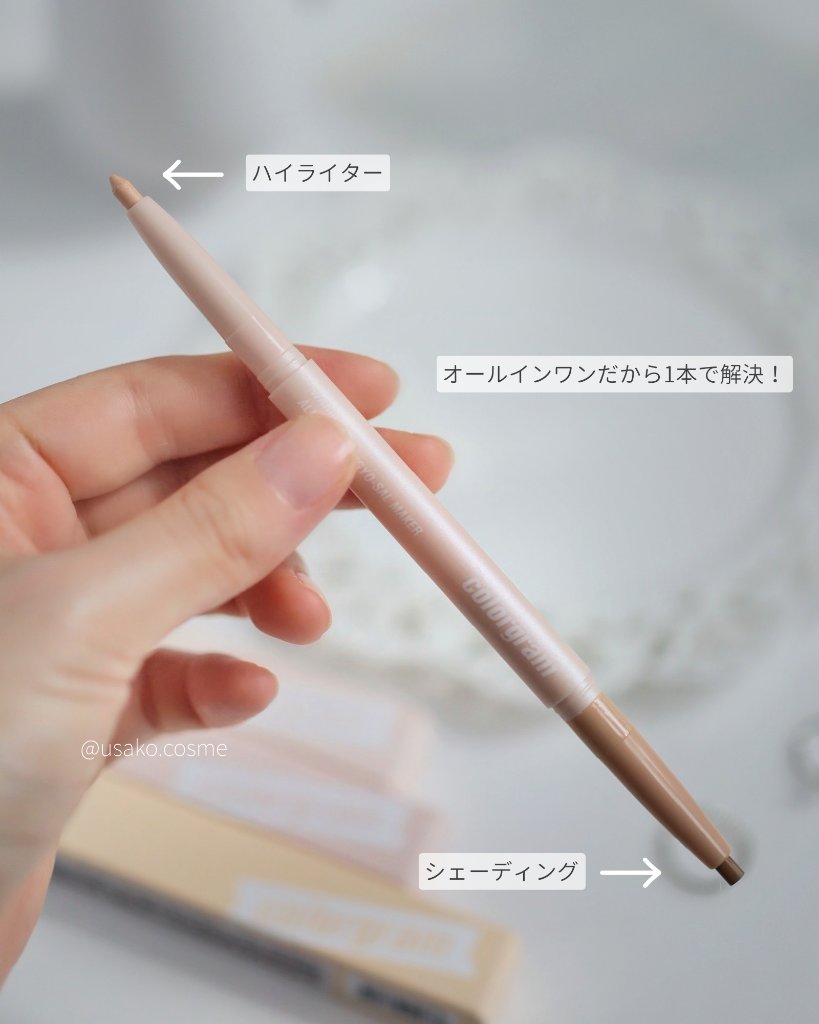 カラーグラム オールインワン涙袋メーカー/Colorgram/ペンシルアイライナーを使ったクチコミ（2枚目）