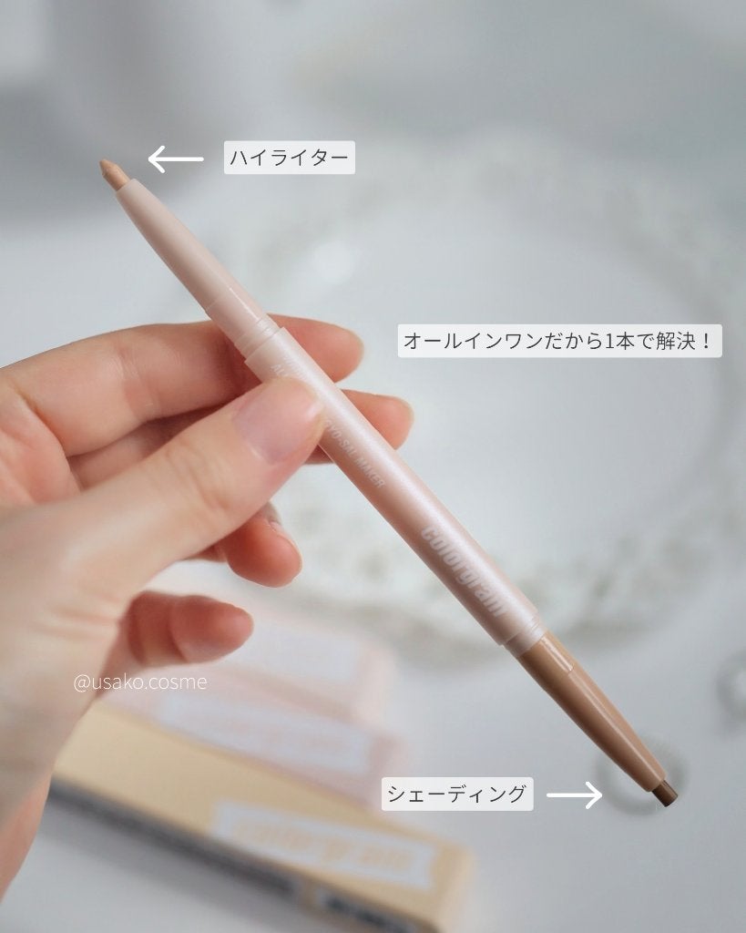 オールインワン涙袋メーカー/Colorgram/ペンシルアイライナーを使ったクチコミ(2枚目)