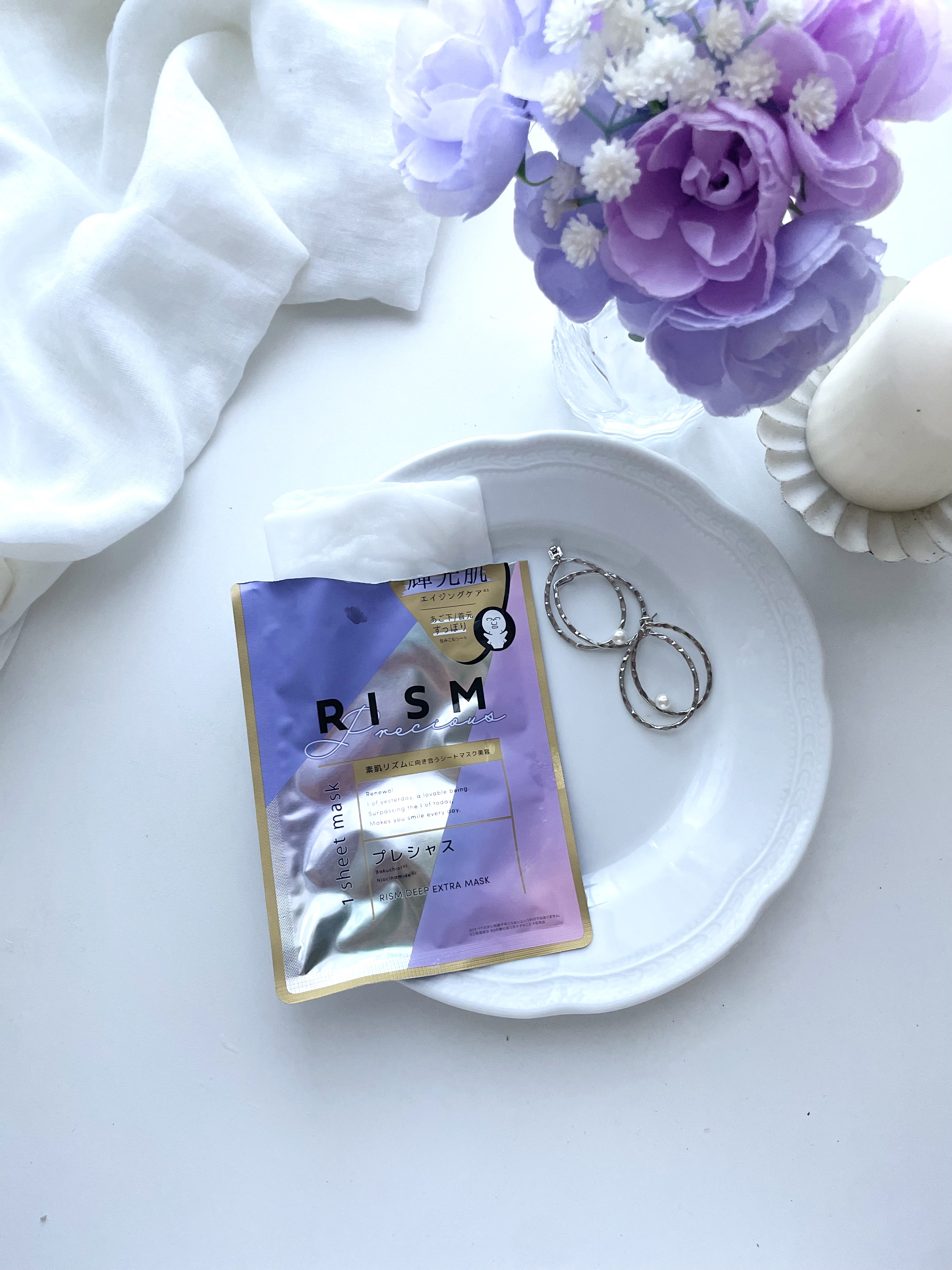 ディープエクストラマスク プレシャス/RISM/シートマスク・パックを使ったクチコミ（3枚目）