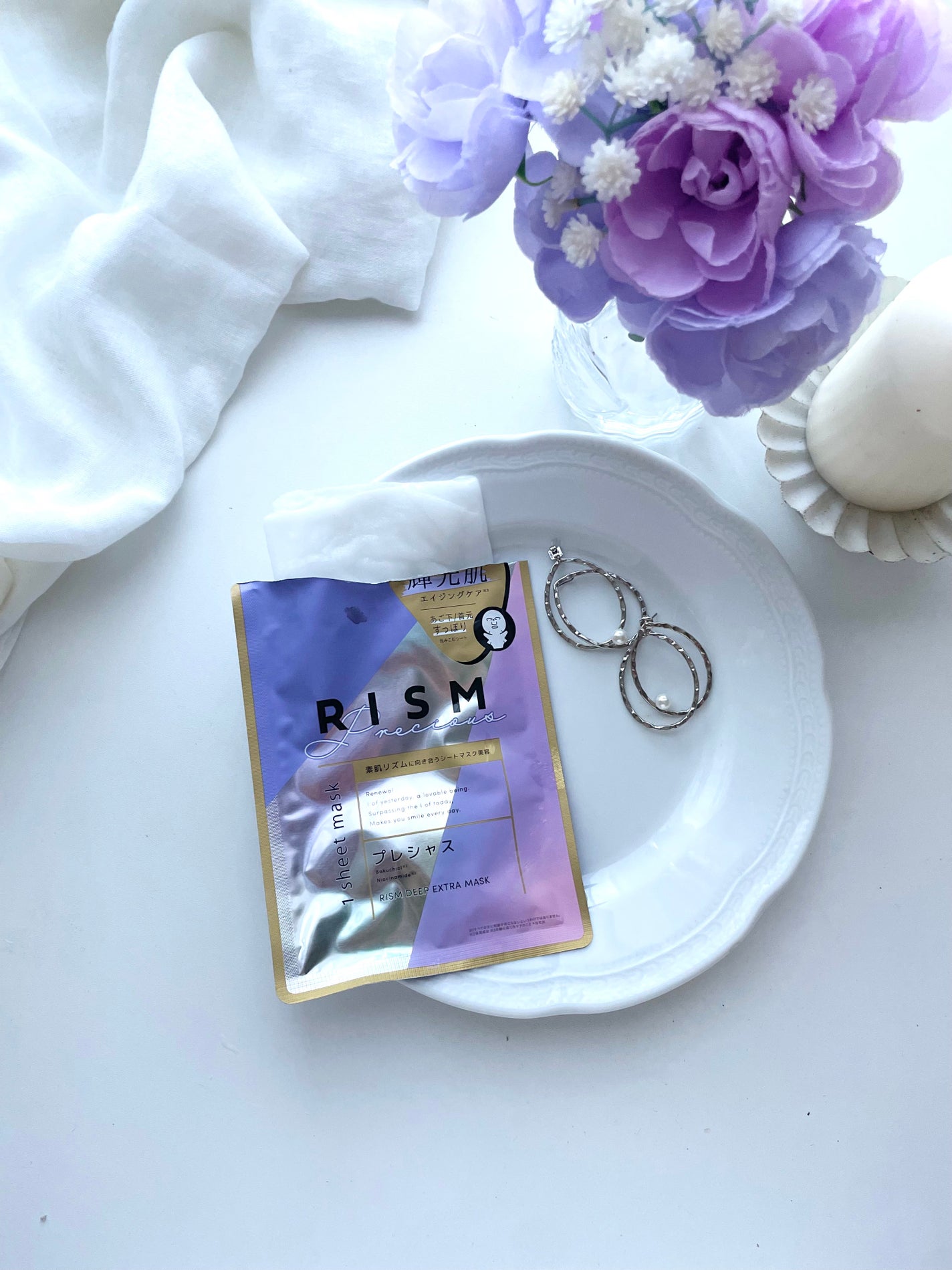 ディープエクストラマスク プレシャス/RISM/シートマスク・パックを使ったクチコミ(3枚目)