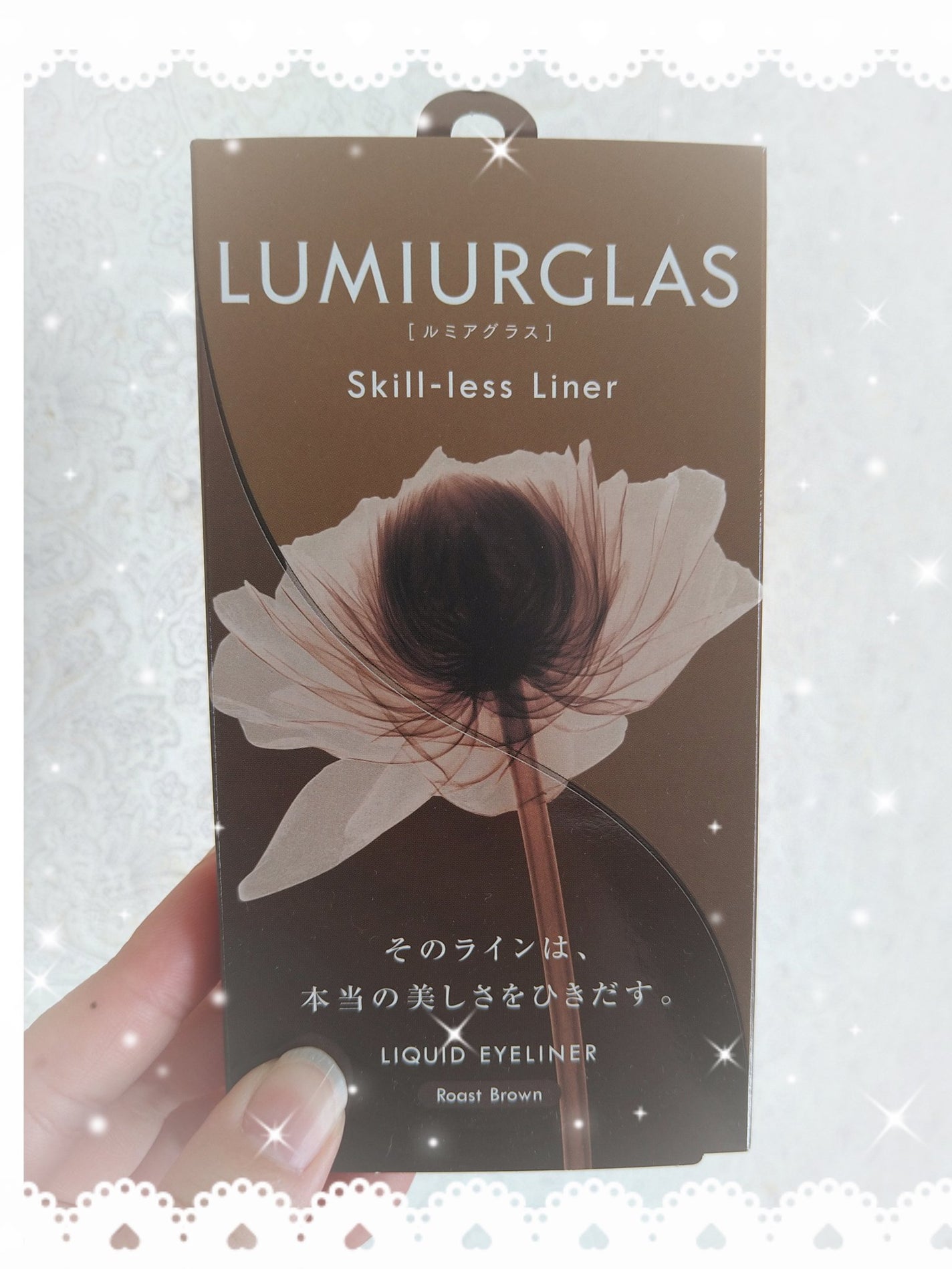 スキルレスライナー/LUMIURGLAS/リキッドアイライナーを使ったクチコミ(1枚目)