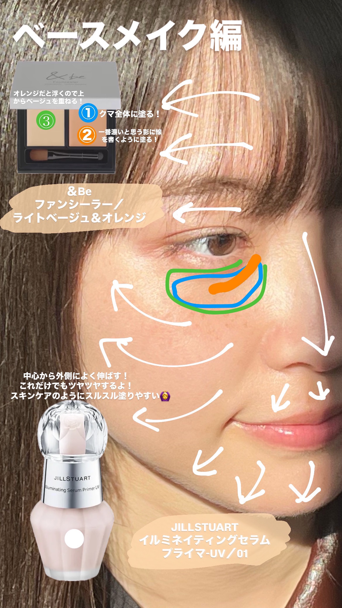 グロウインオイル ルースパウダー /JILL STUART/ルースパウダーを使ったクチコミ（2枚目）