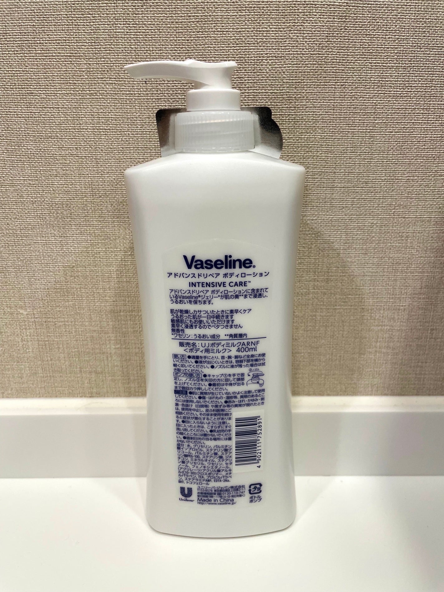 ヴァセリン アドバンスドリペア ボディローション 無香料/ヴァセリン/ボディローションを使ったクチコミ(4枚目)