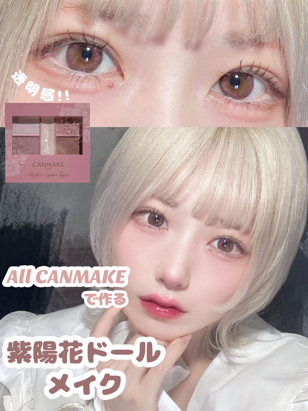 グロウフルールチークス（ブレンドタイプ）/キャンメイク/パウダーチークを使ったクチコミ（1枚目）