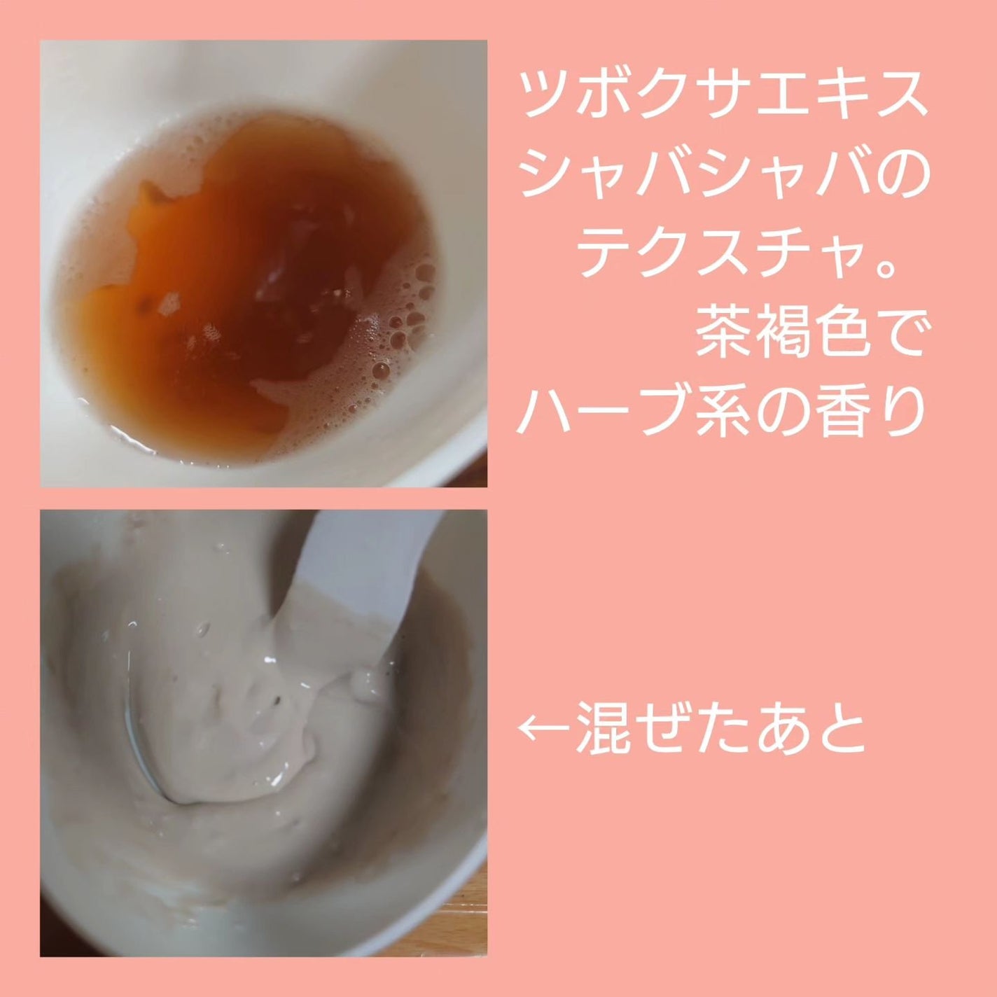 ツボクサ化粧水/ONE THING/化粧水を使ったクチコミ(4枚目)