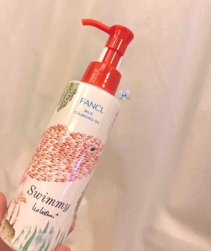 マイルドクレンジング オイル/ファンケル/オイルクレンジングを使ったクチコミ(1枚目)