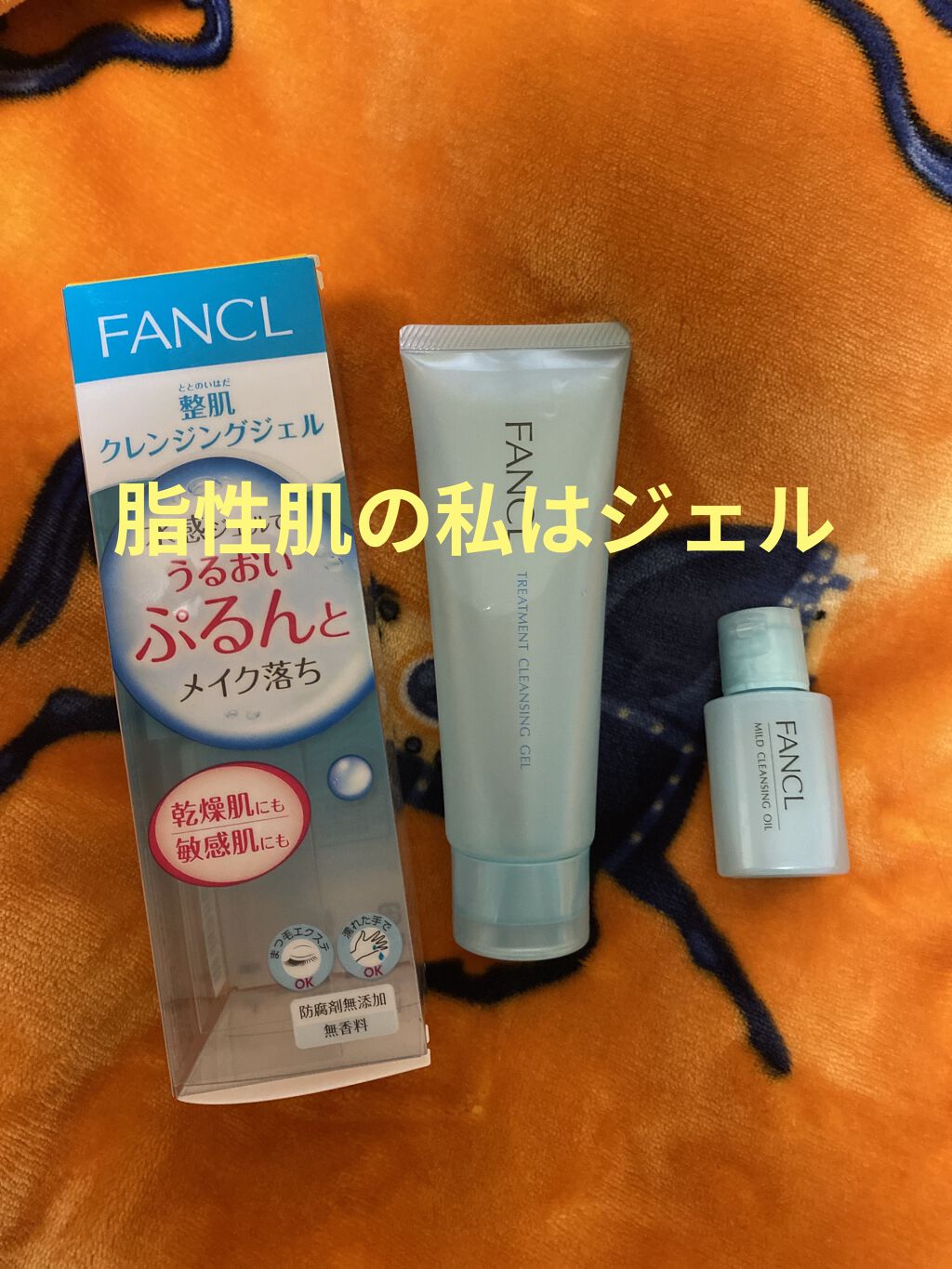 アミノ酸浸透水/Mマークシリーズ/化粧水を使ったクチコミ（1枚目）