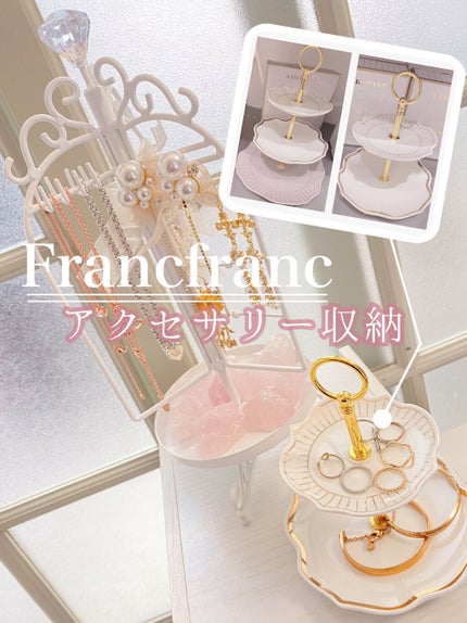 ラフィネ スタンド/フランフラン/その他を使ったクチコミ(1枚目)