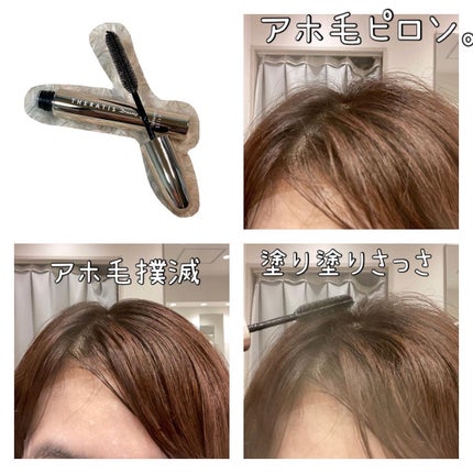 ちゃんぶぅ 投稿ある方フォロバ💕ちょっと遅くなるけど on LIPS 「寝ている間にアホ毛、パサつき対策を「セラティスドリーミーマトメ..」(4枚目)